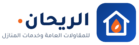 شعار مؤسسة الريحان